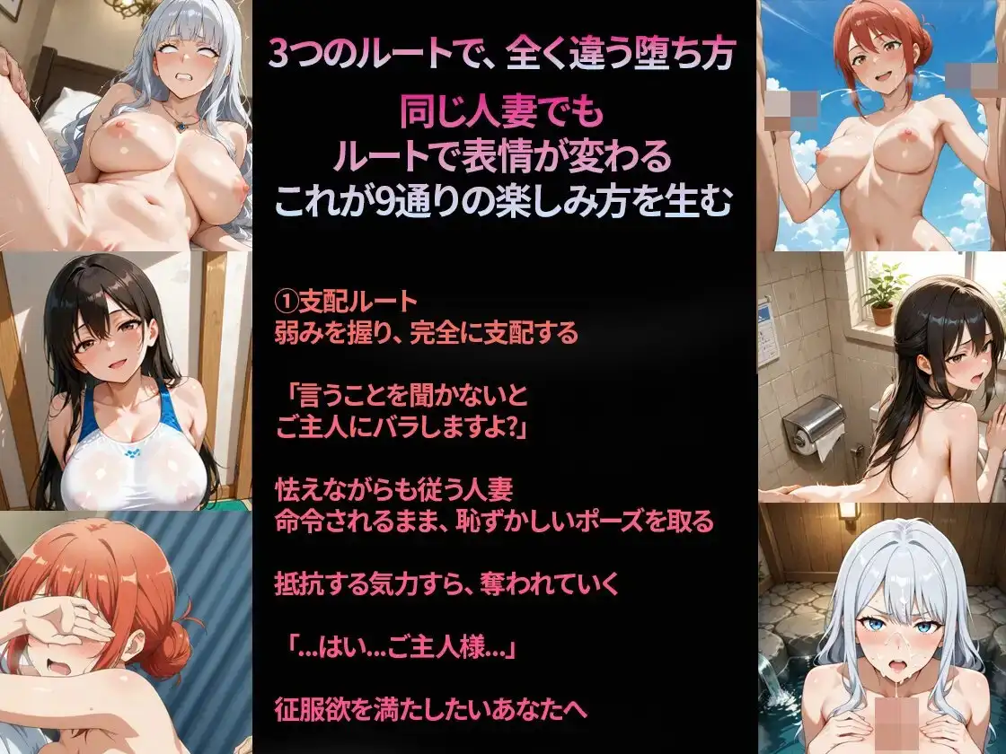 人妻出張マッサージNTR〜施術に溺れて墜ちてゆく3人の妻たち〜 サンプル画像 4