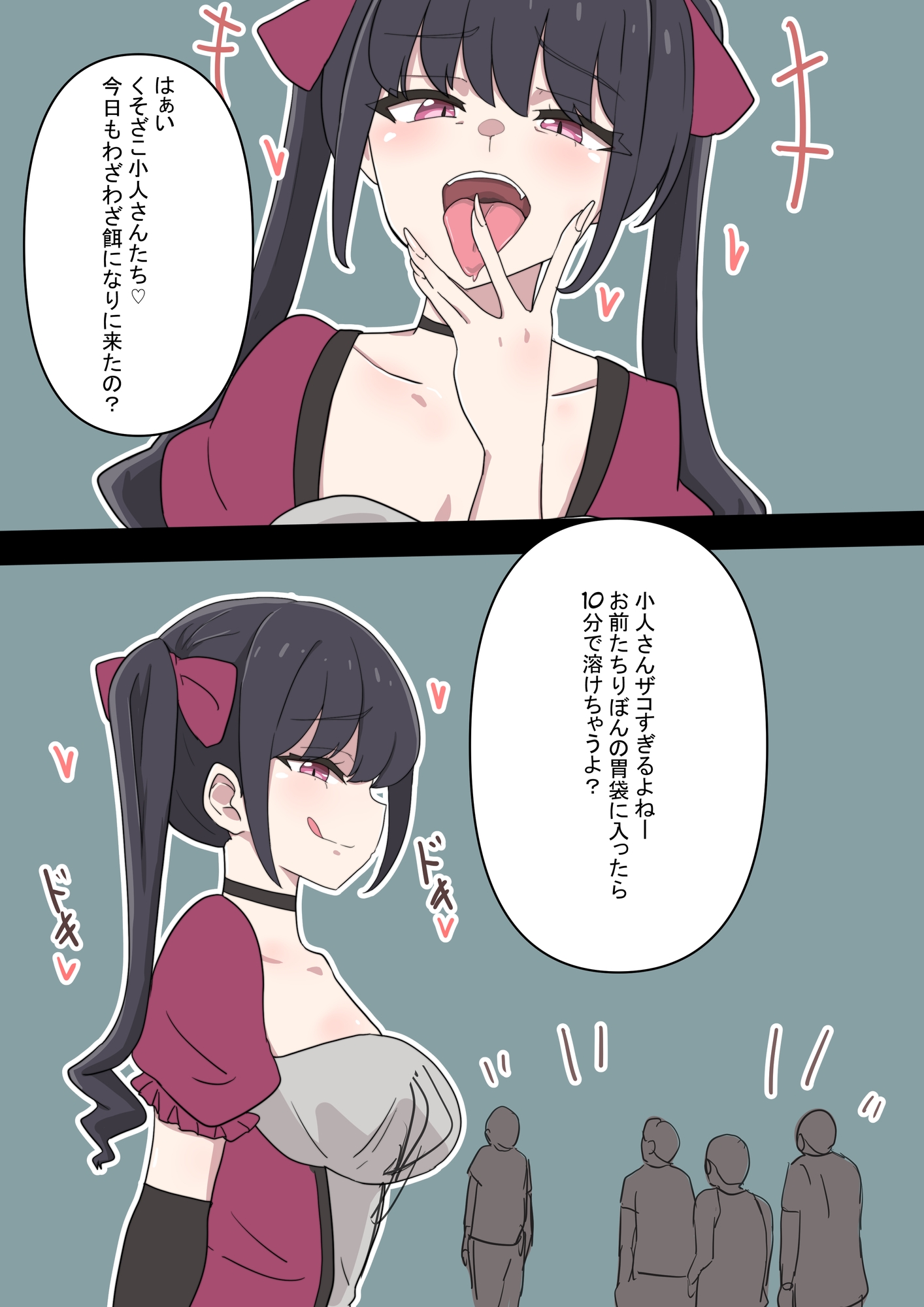 りぼんちゃんまとめ(1) 画像1