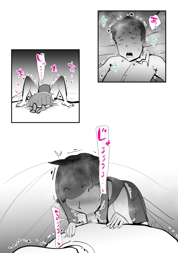 息子のリハビリ 画像10