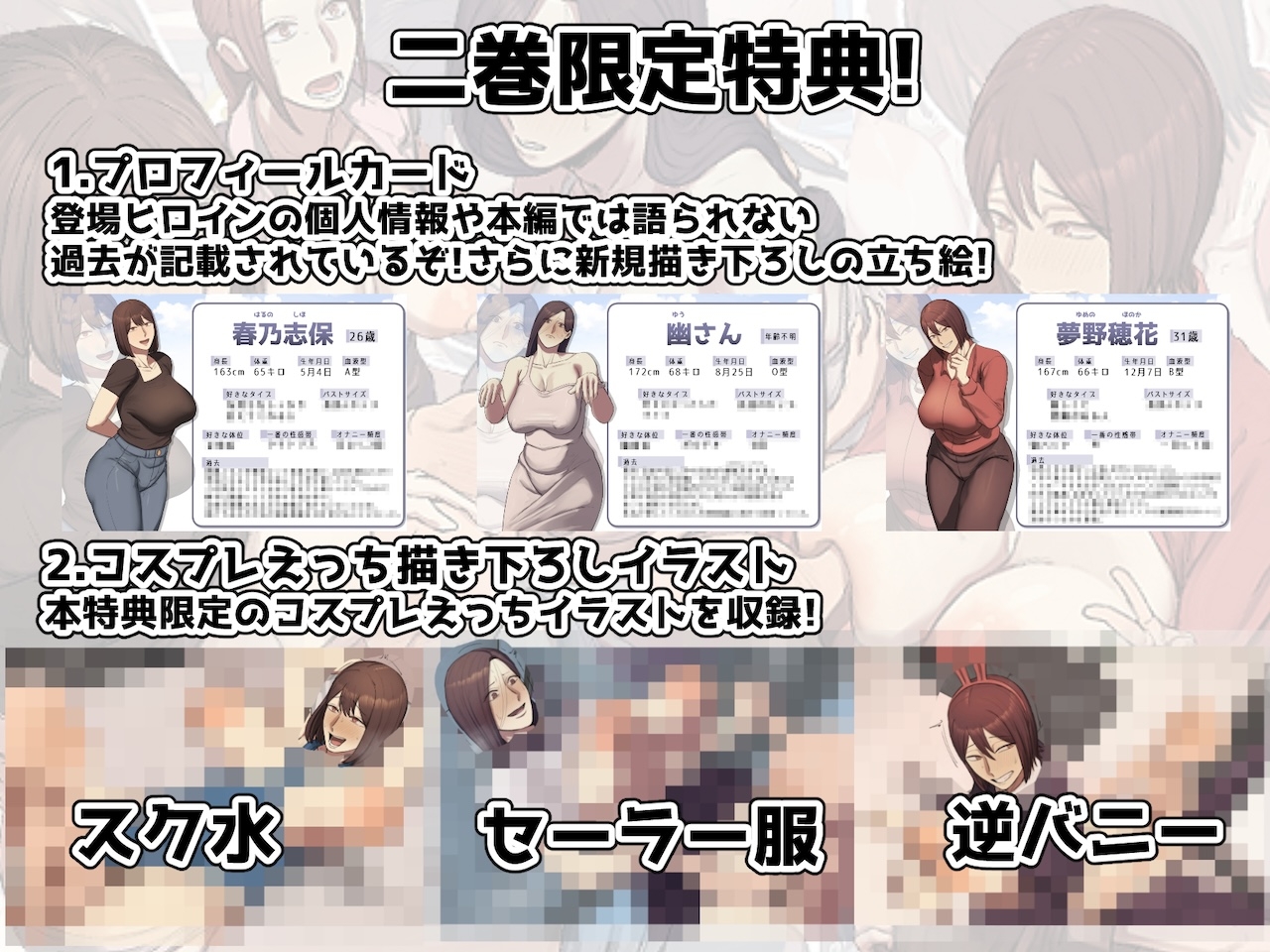 一目惚れシリーズ【第二巻】 画像3