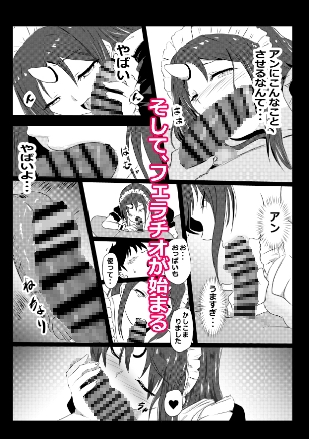 のんのんのんびり異世界農家ハーレム6 村長と鬼人族のラブラブ朝活 画像6