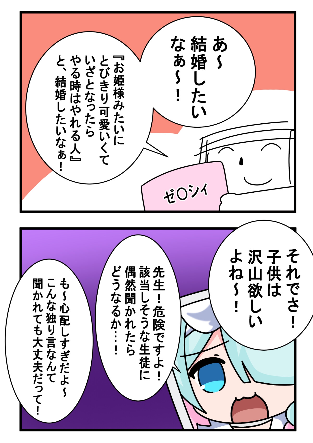 縛り病み猫+α 画像5