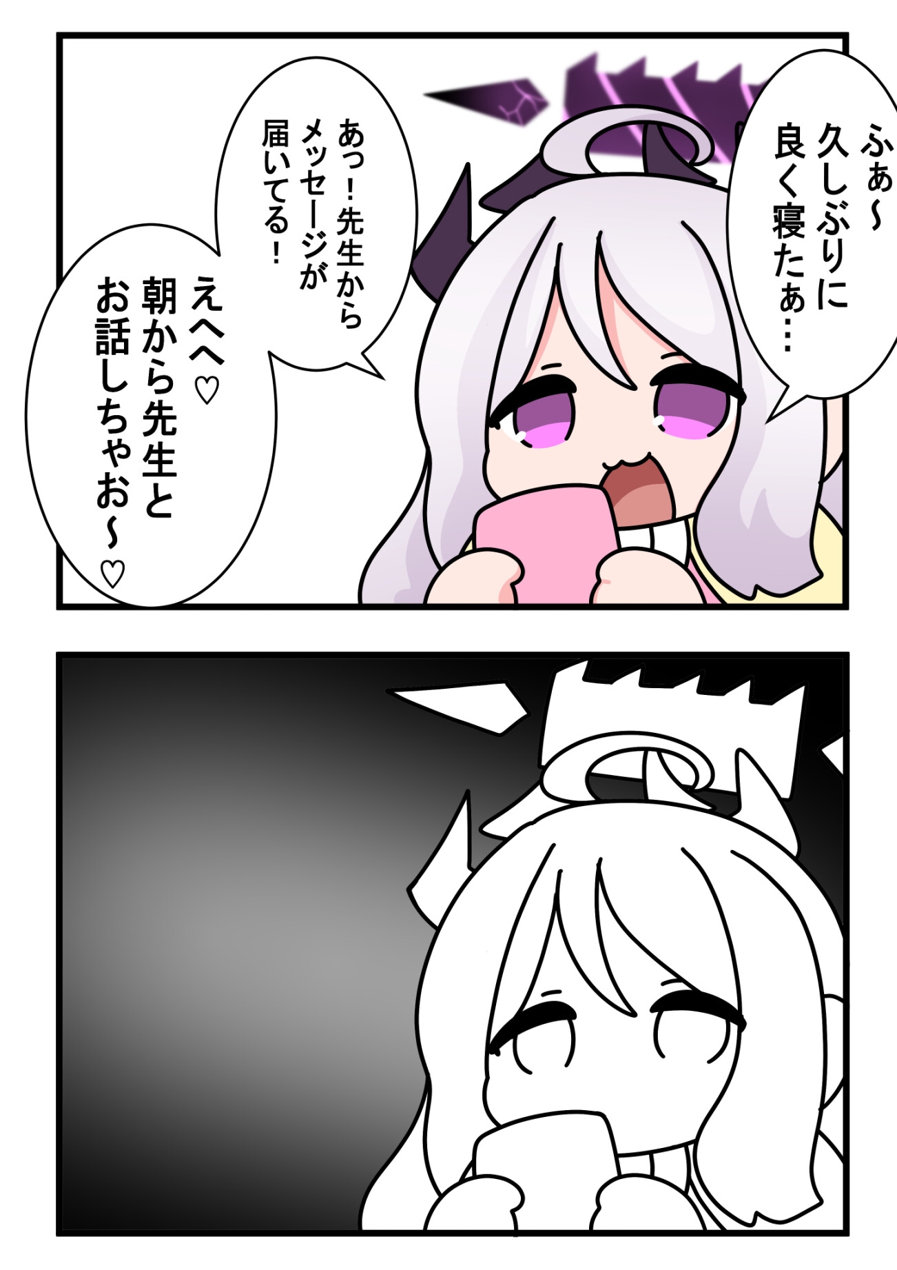 縛り病み猫+α 画像8