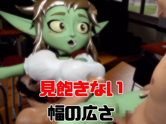 【総集編】超キュートなハニーゴブリンといっぱいエッチする総集編【動画10本】 画像5