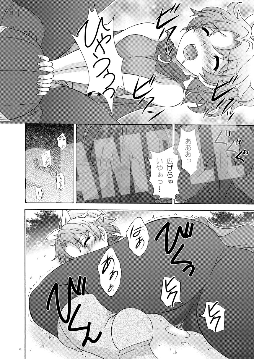 王女達の受難 画像3