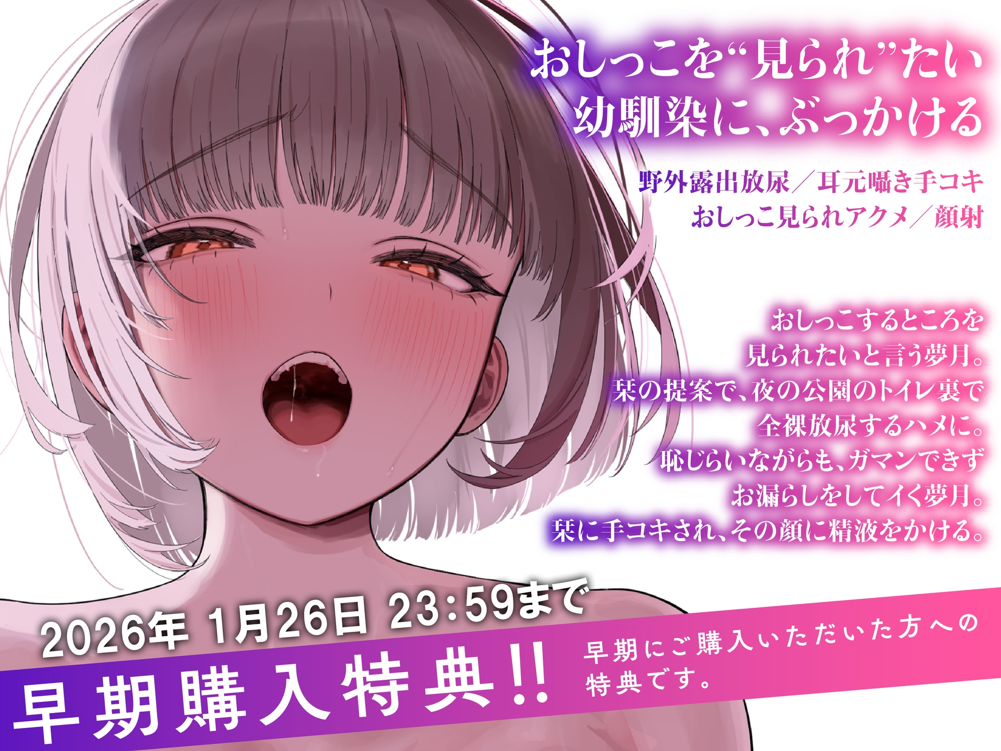 【変態性癖】エッチ見られたい願望～恥ずかしい姿を見られて濡れるスケベな女たち～【4Pスワップ】 画像1