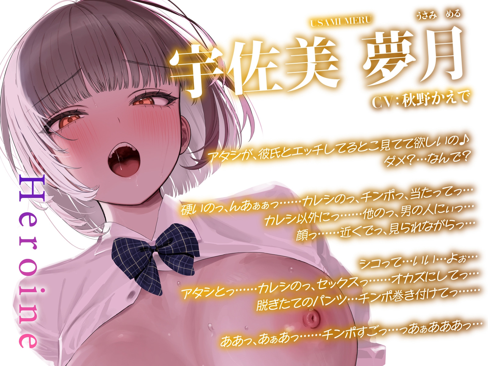 【変態性癖】エッチ見られたい願望～恥ずかしい姿を見られて濡れるスケベな女たち～【4Pスワップ】 画像6