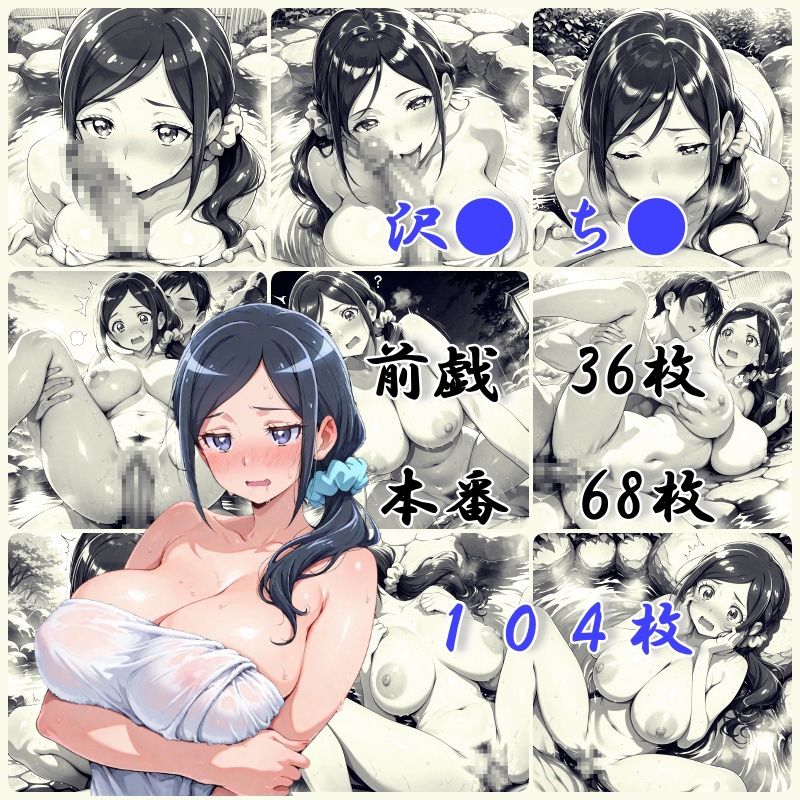 ヒーリングな温泉で癒されたい_5