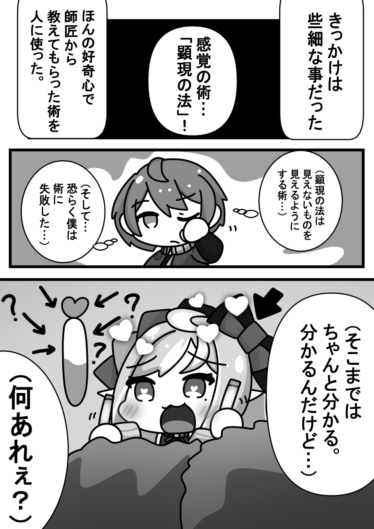 愛してます+α 画像2