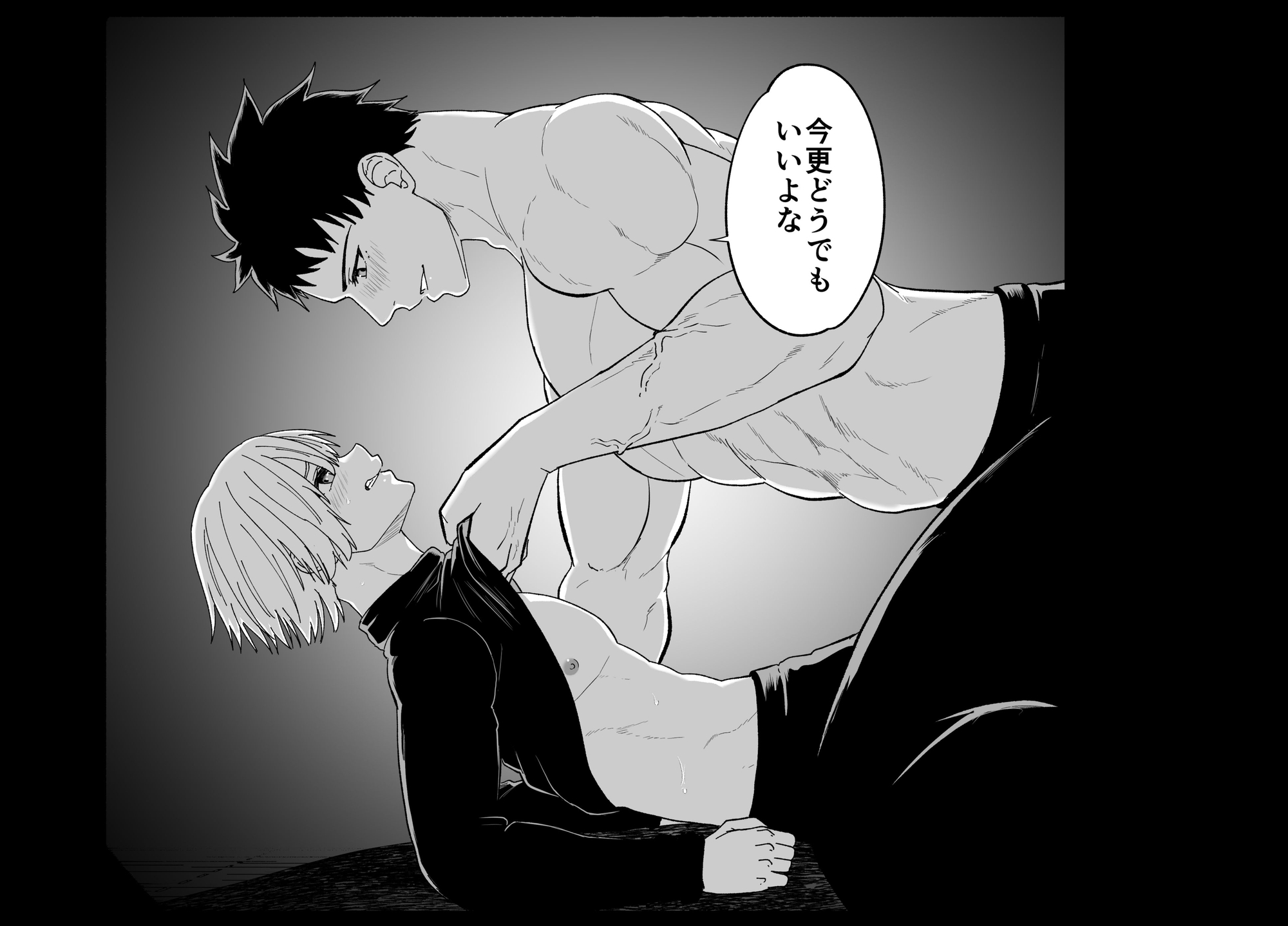 壊れる幼馴染パーティの三角関係 画像6