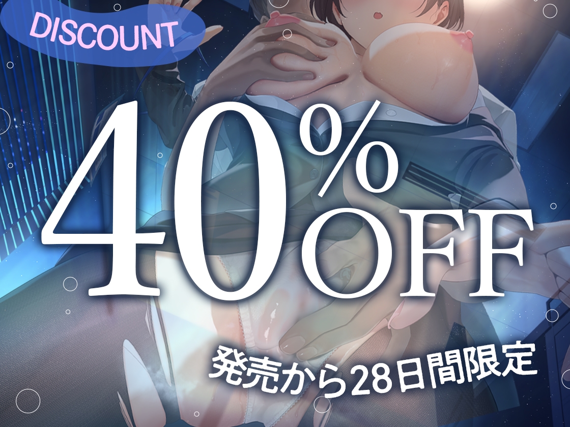 犬系後輩彼女の快楽堕ちネトラレ報告 画像1