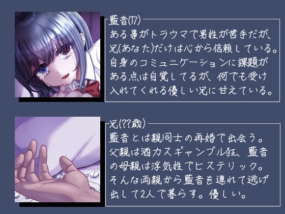 【KU100/曇らせ永眠用ASMR】自殺したらツンデレ義妹が発狂&嘔吐…。後追い心中で愛を囁かれながら二人で永眠~私が好きなのはお兄ちゃんだったのに~【わからせ】 画像1