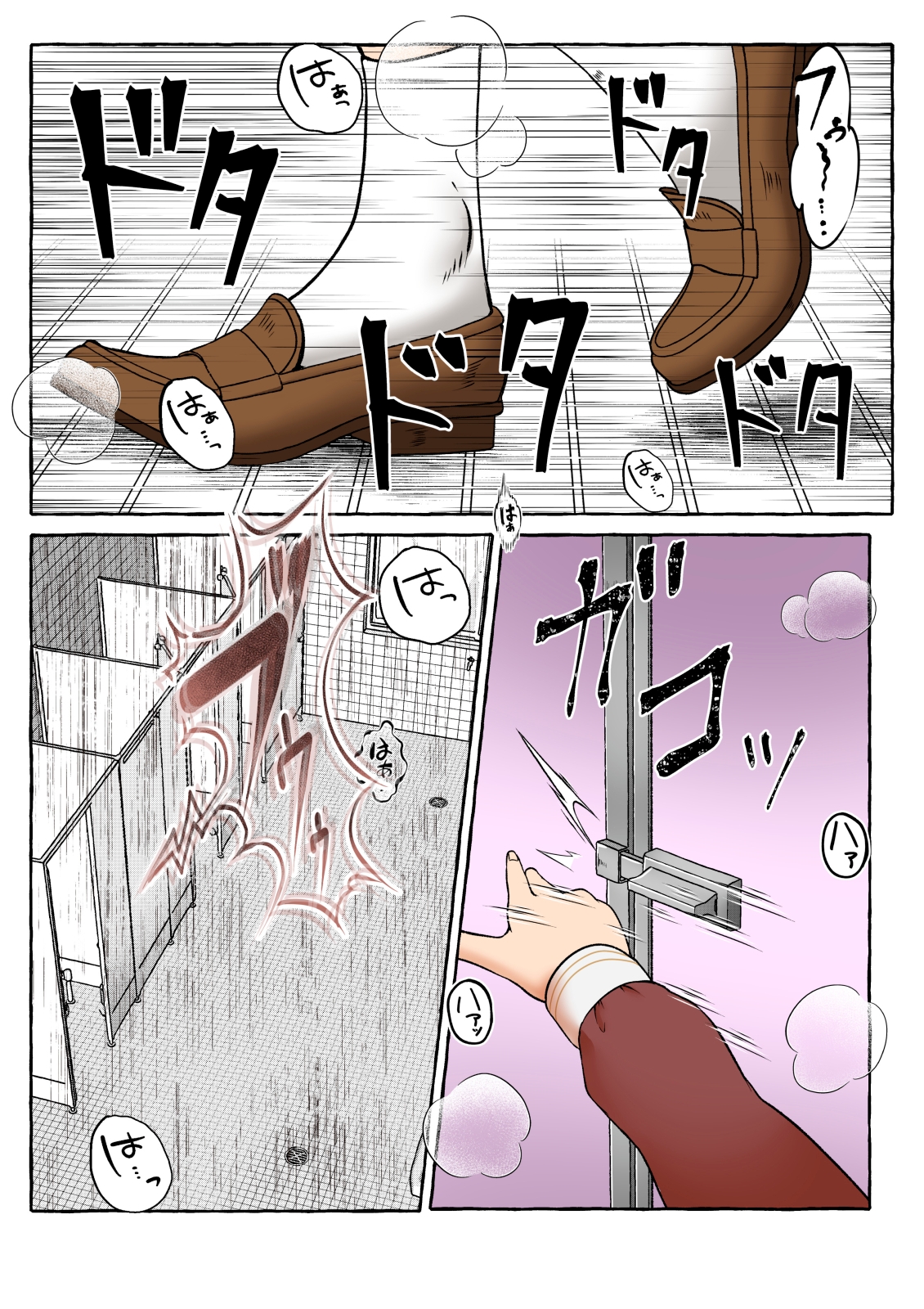 コミッションまとめ(スカトロ系) 画像3