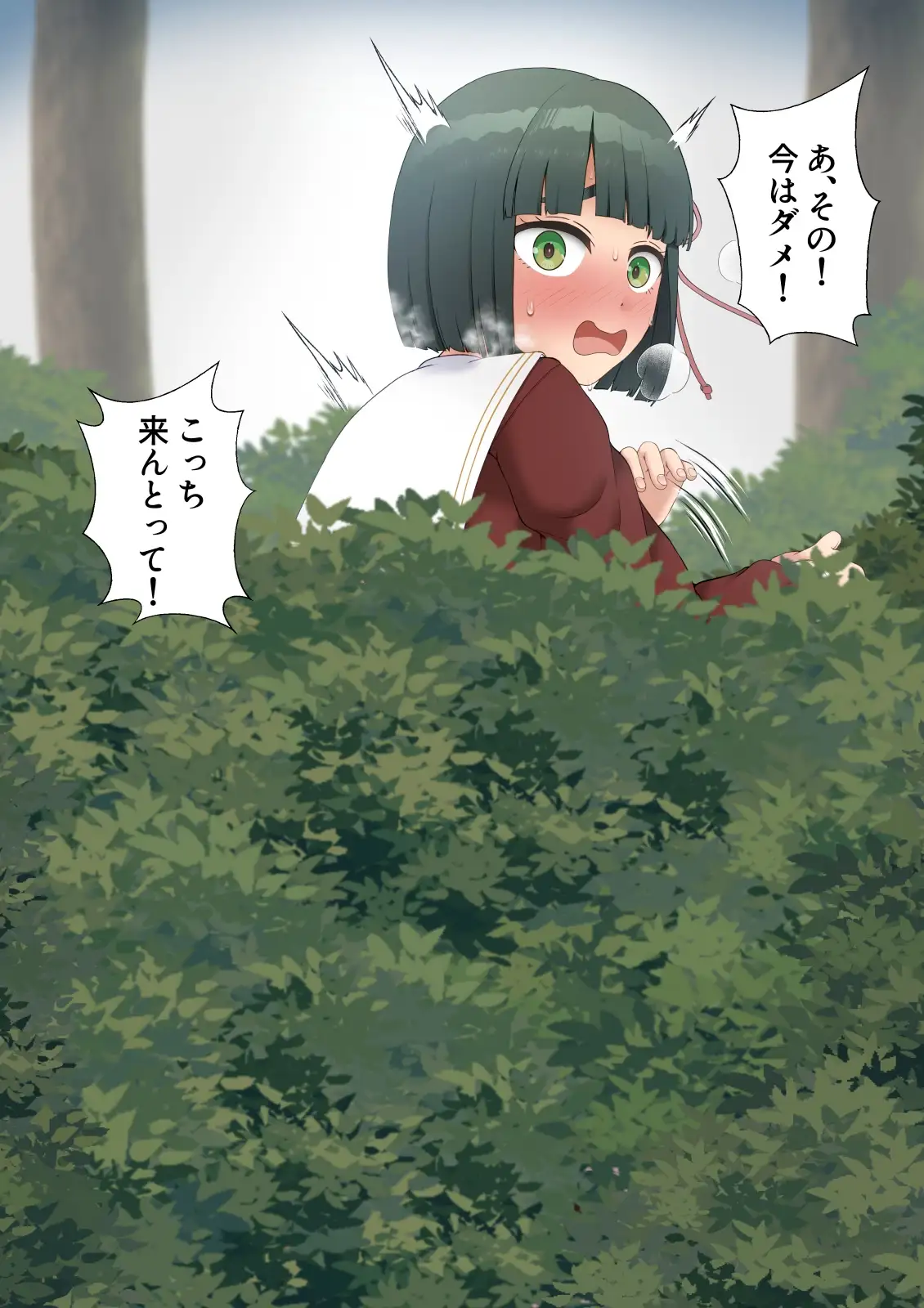 コミッションまとめ(スカトロ系) サンプル画像 5