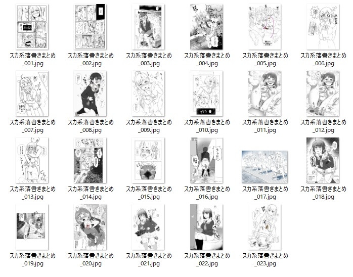 コミッションまとめ(スカトロ系) 画像6