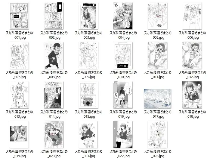 コミッションまとめ(スカトロ系) サンプル画像 6