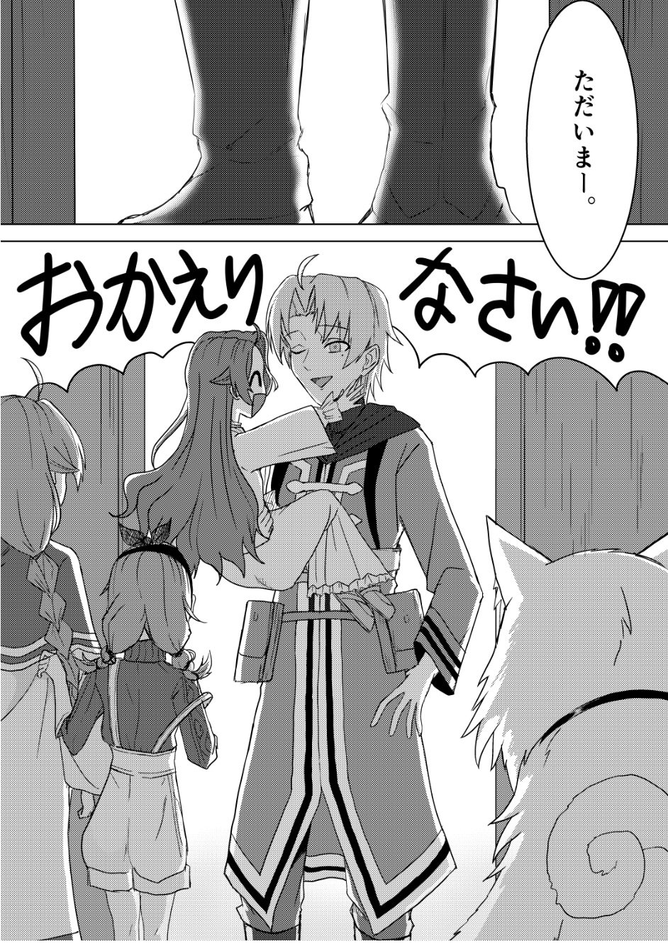 甘くて白い夜 画像1