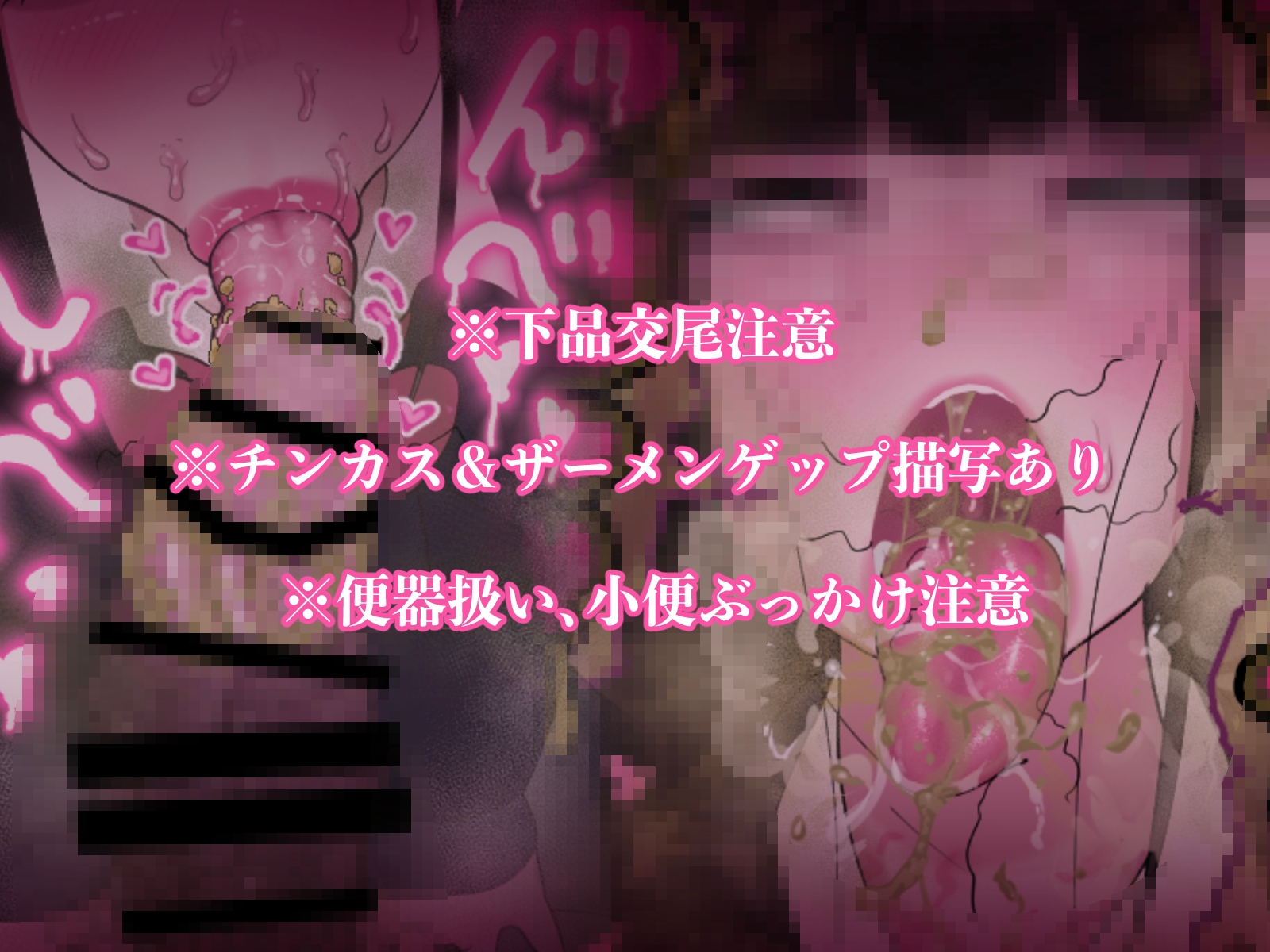 先生のオナホ♡ 画像6