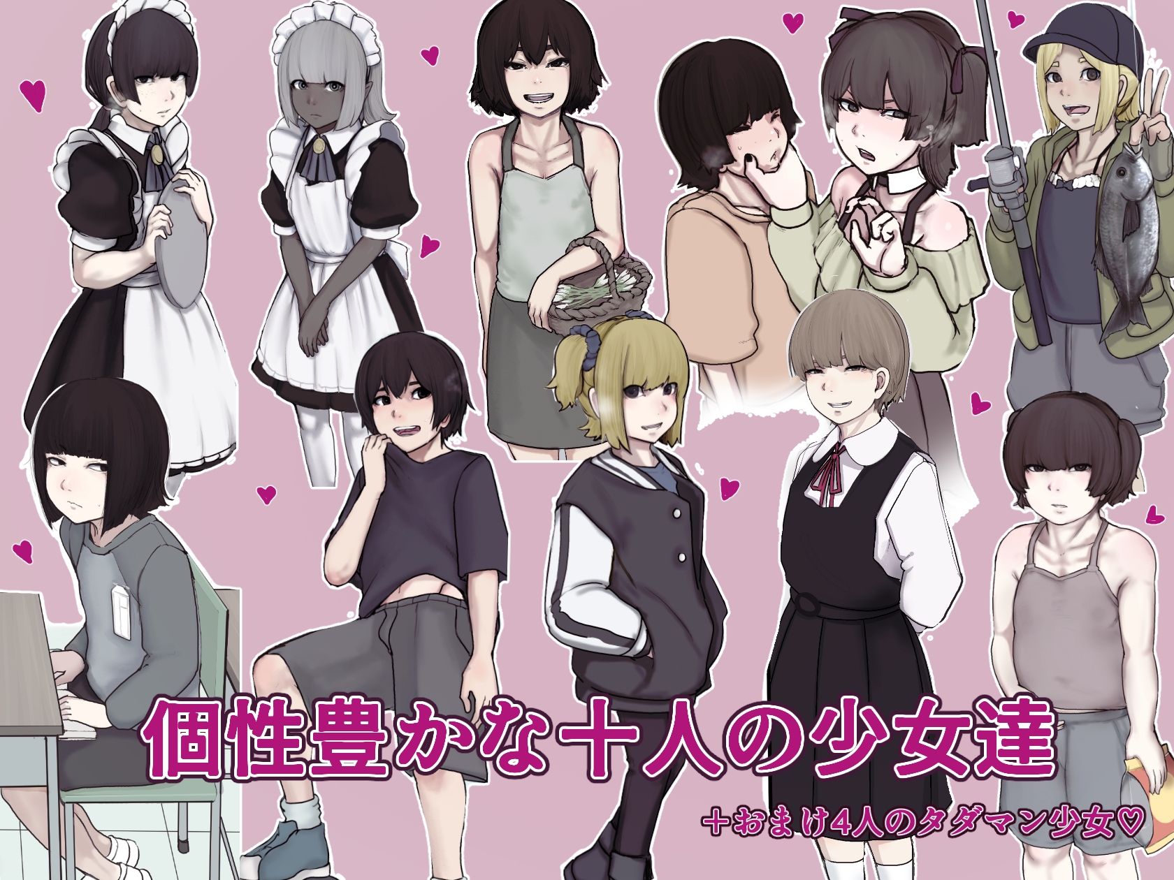 駄ガキ屋 画像1