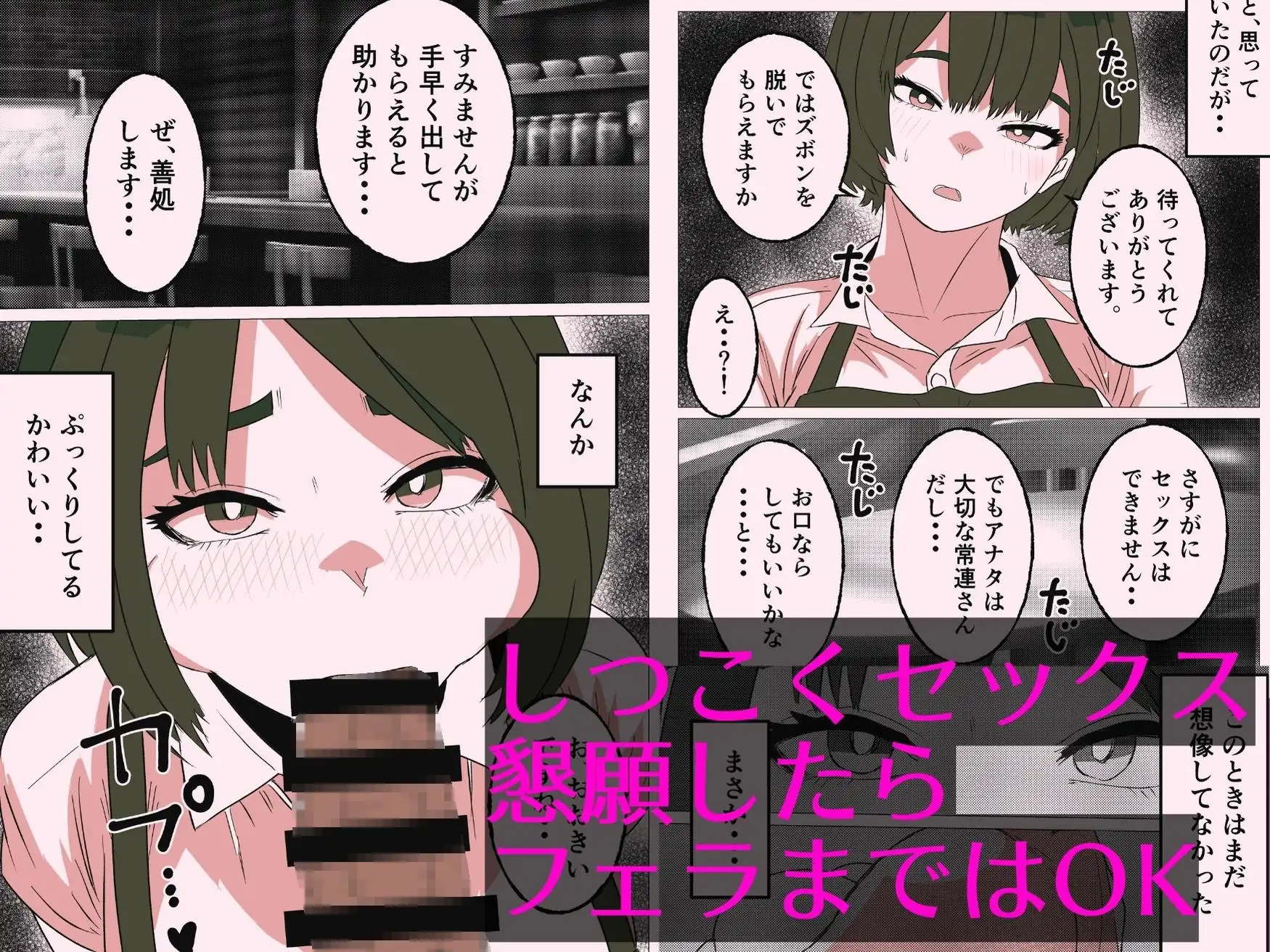 近所のカフェで働く人妻が運よく発情していたので サンプル画像 2