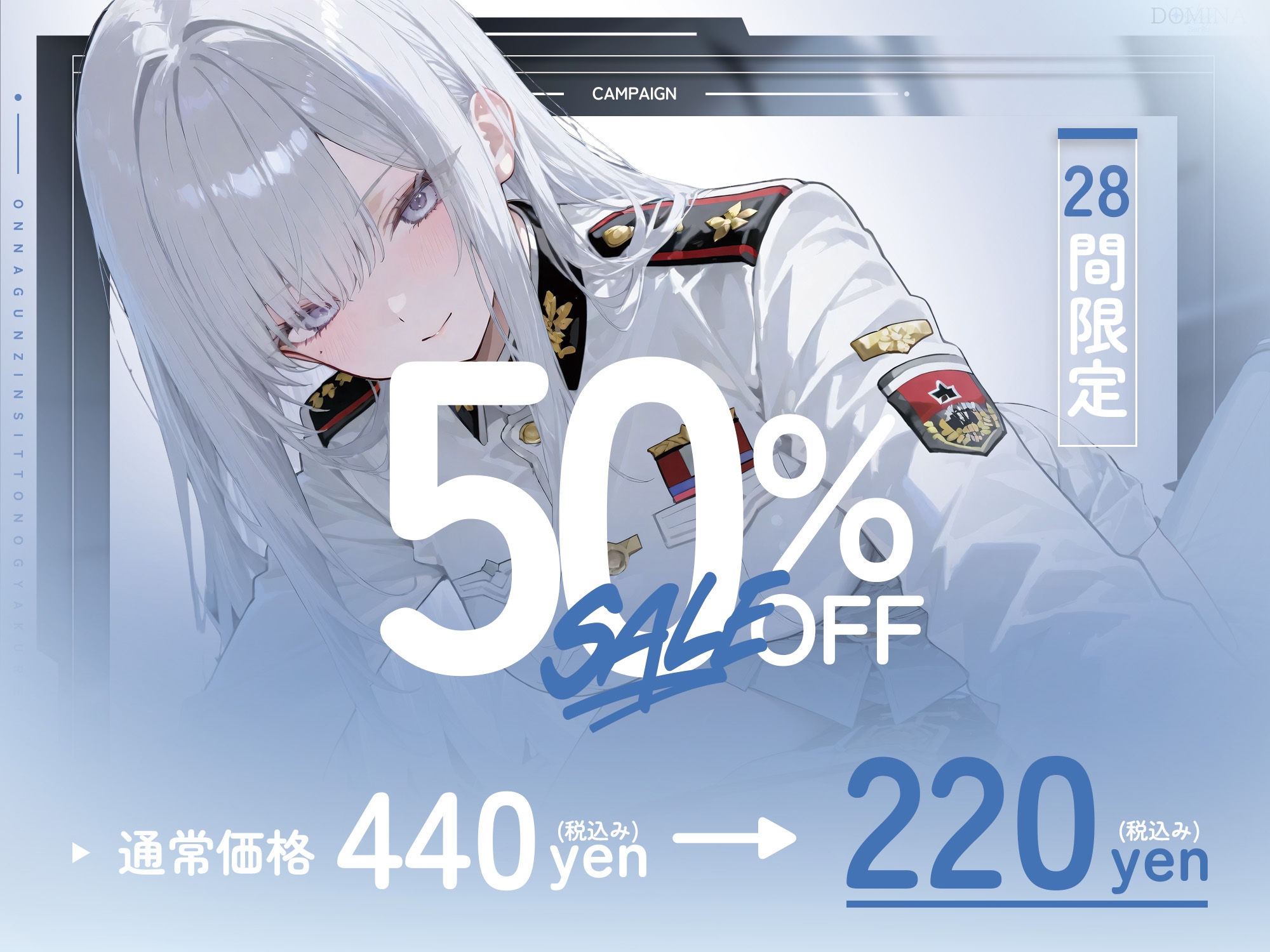 【漫画版無料！?】【女性優位】女軍人嫉妬の甘トロセックス 画像5