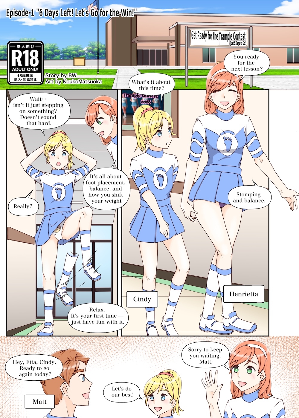 The Trample Club(English Edition) Episode1, 2