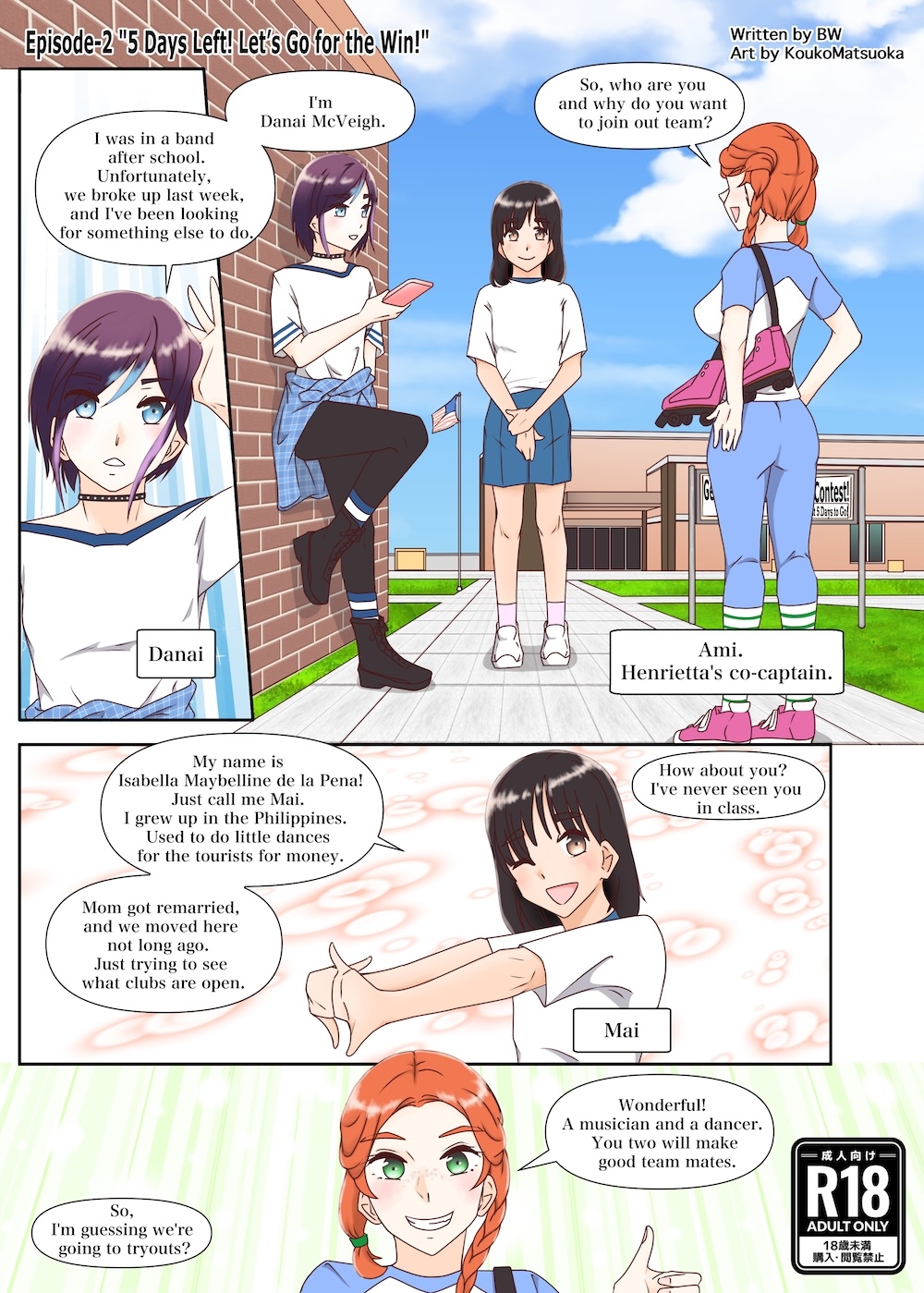 The Trample Club(English Edition) Episode1, 2