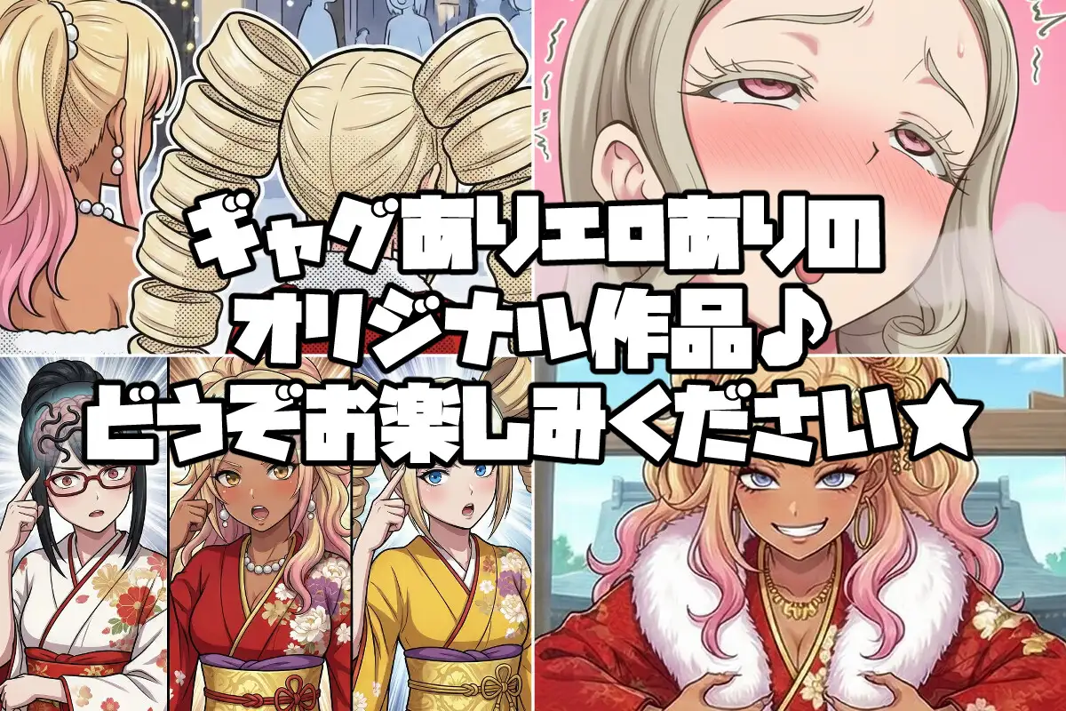 年末年始も寄生系JK！ サンプル画像 2