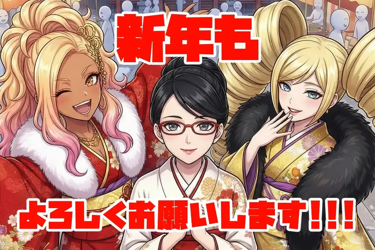 年末年始も寄生系JK！ サンプル画像 3