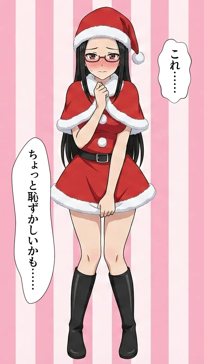 年末年始も寄生系JK！ サンプル画像 4