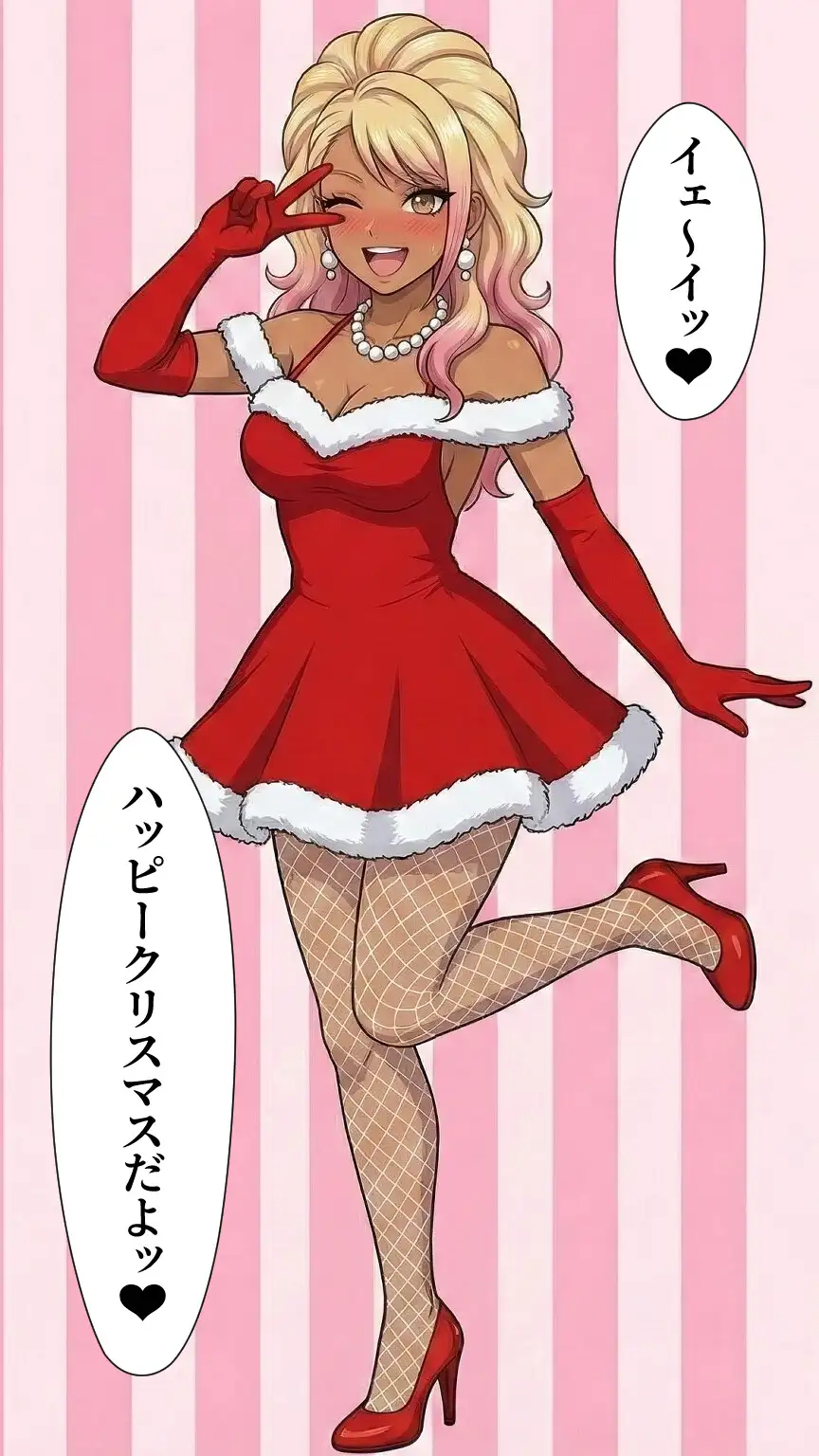 年末年始も寄生系JK！ サンプル画像 5