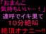 「おまんこ気持ちいい…！」連呼でイキ果て10分絶叫絶頂オナニー‼︎