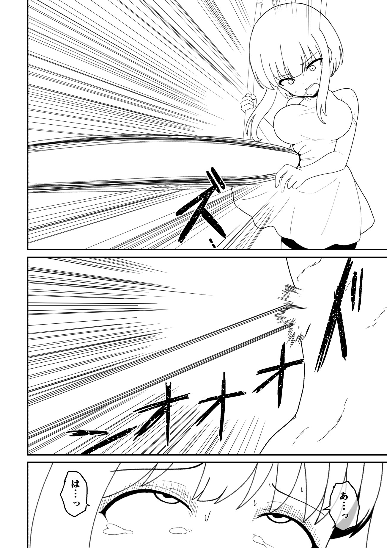 敗北した魔法少女は淫獣にとって性欲を満たし繫殖するために都合のいい肉袋 画像6