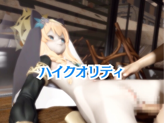 【ブルアカ】マリーが童貞奪ったりする夢の様な動画4本パック【ブルーアーカ○ブ】 画像5