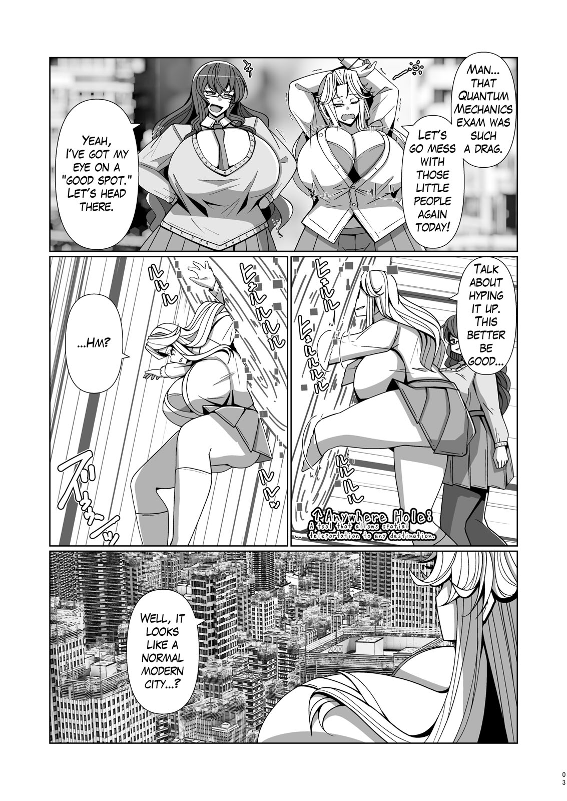 (JP+EN)サイズフェチつれづれ vol.03(Dec2025) 画像7