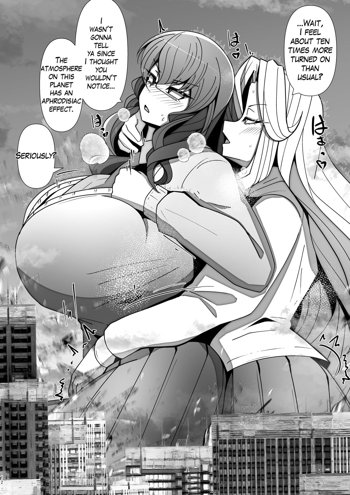 (JP+EN)サイズフェチつれづれ vol.03(Dec2025) 画像8