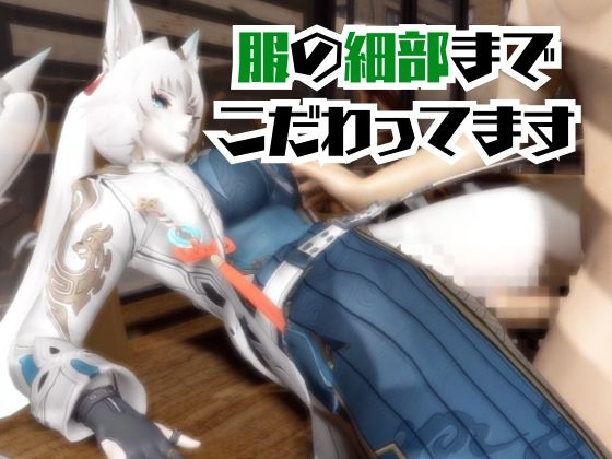 【崩スタ】飛霄(ひしょう)が童貞奪ったりする夢の様な動画4本パック【崩◯スターレイル】 画像5