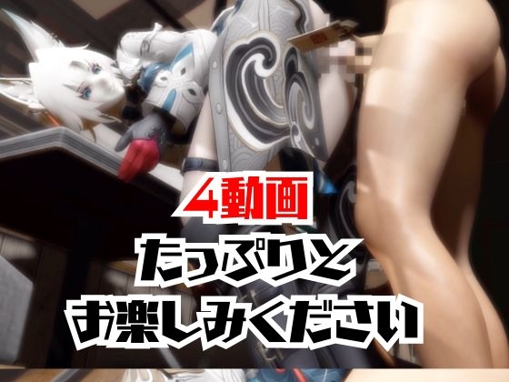 【崩スタ】飛霄(ひしょう)が童貞奪ったりする夢の様な動画4本パック【崩◯スターレイル】 画像6