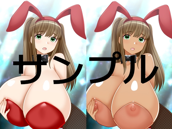 最近描いた爆乳超乳イラスト集ミニ2 画像2