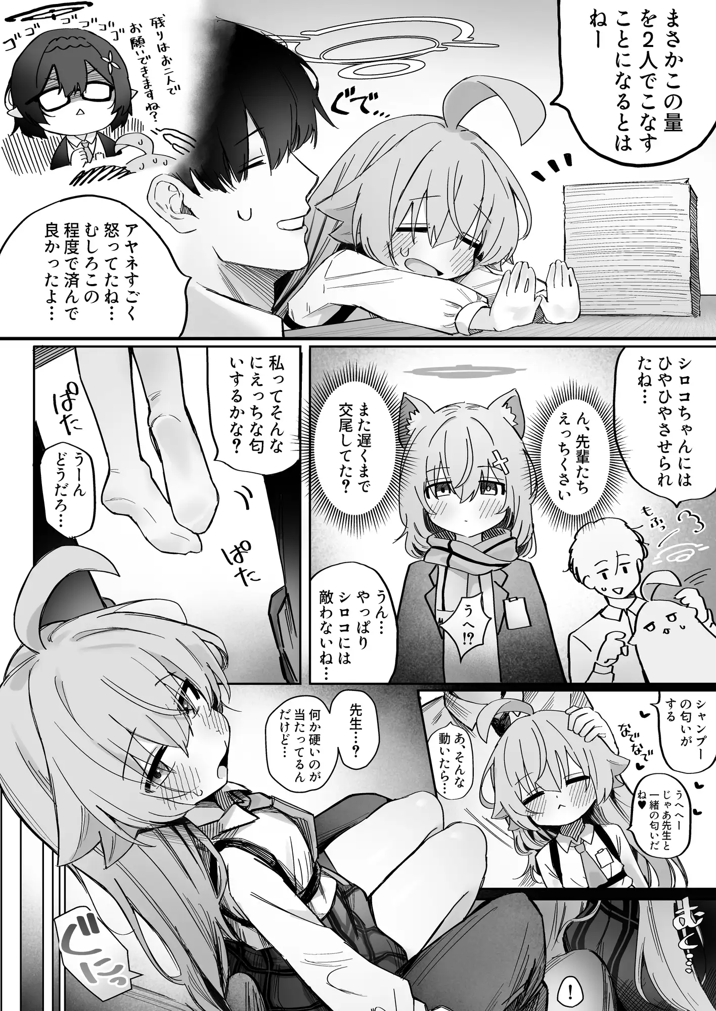 sub-image_0