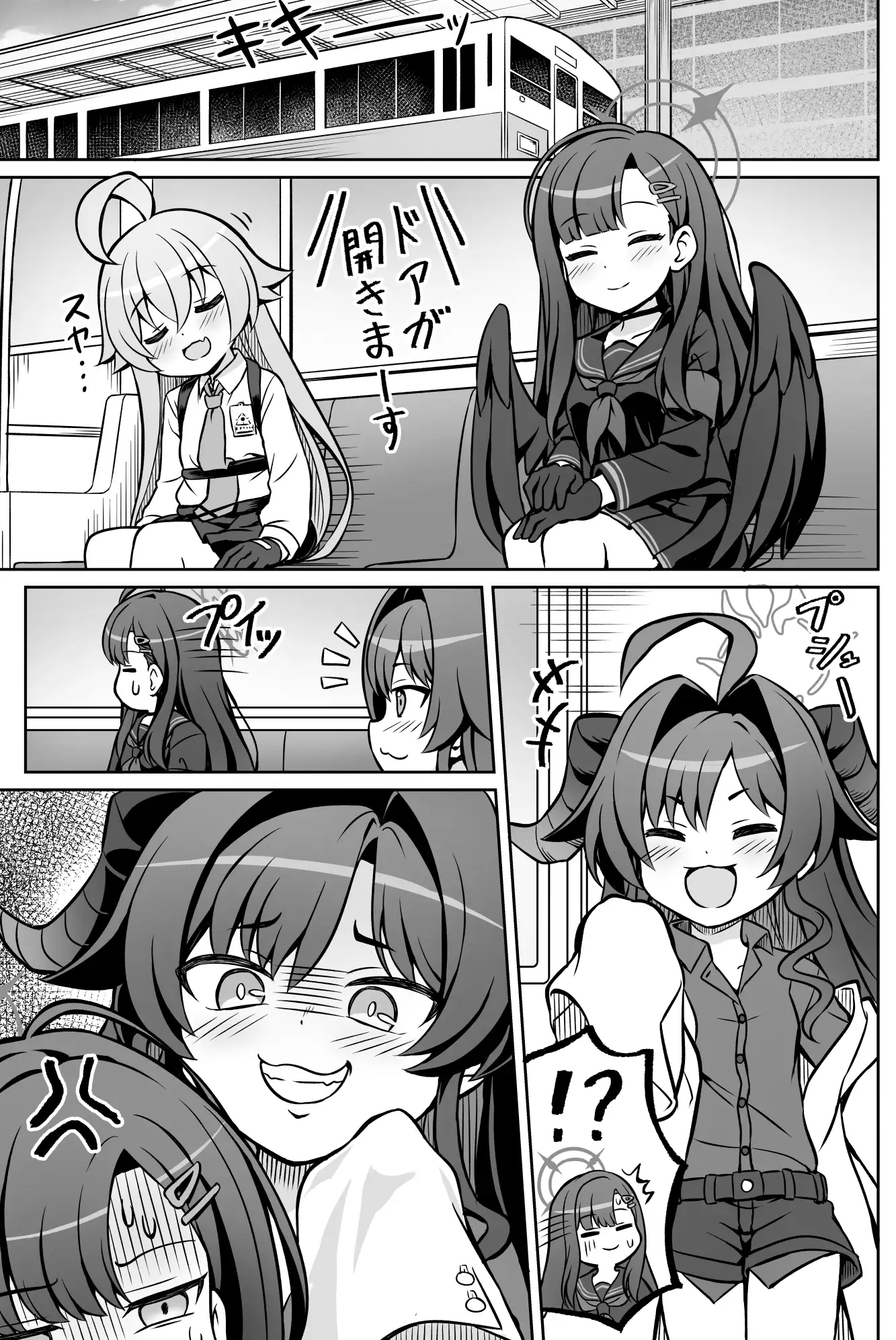 ぶるーあんさんぶるー5 サンプル画像 2