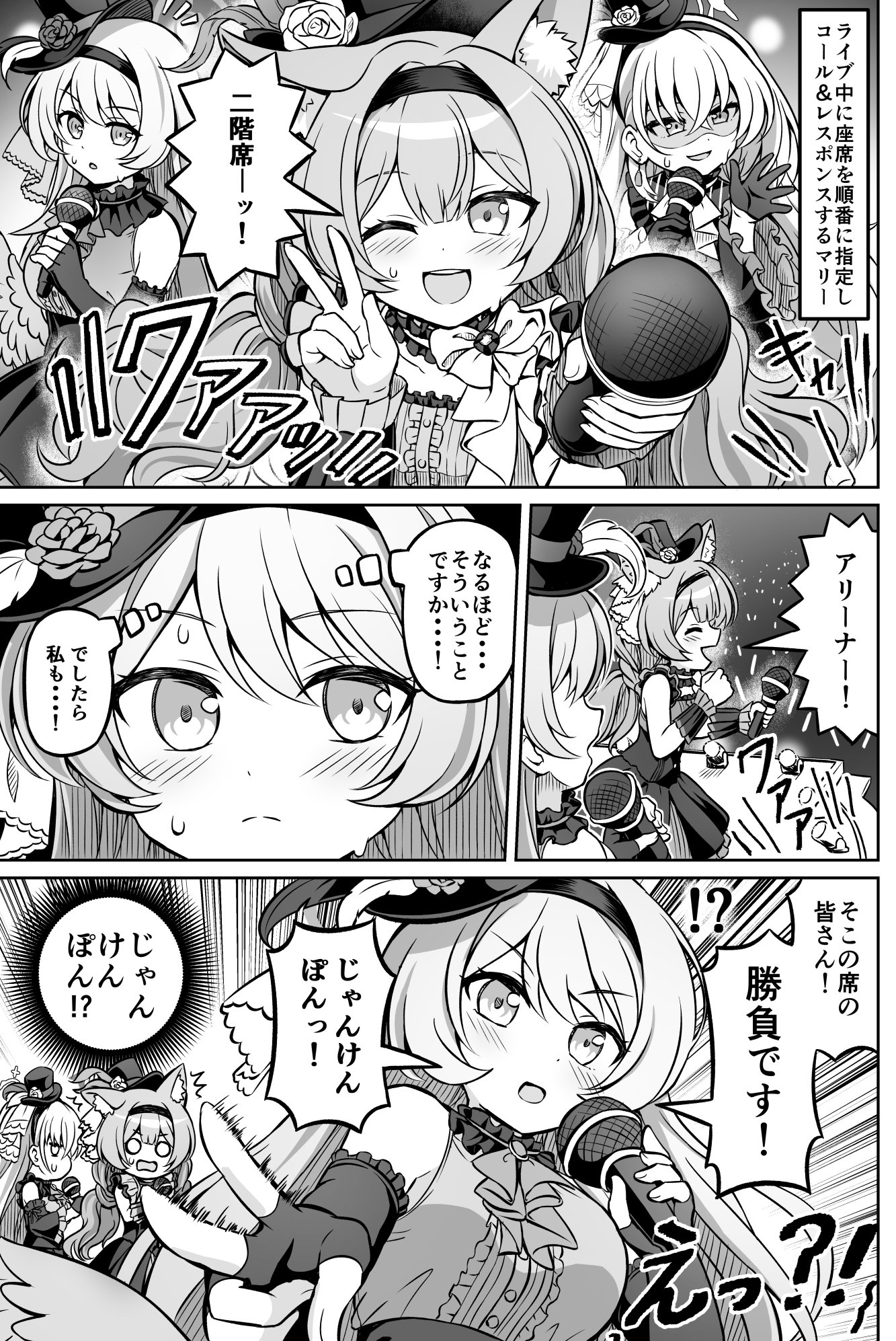 ぶるーあんさんぶるー5 画像3