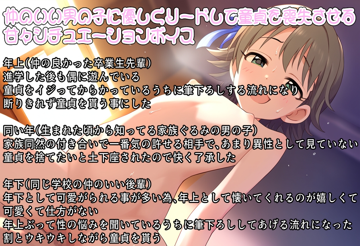 非処女だけど童貞なら穴さえあれば関係ないよね 画像1