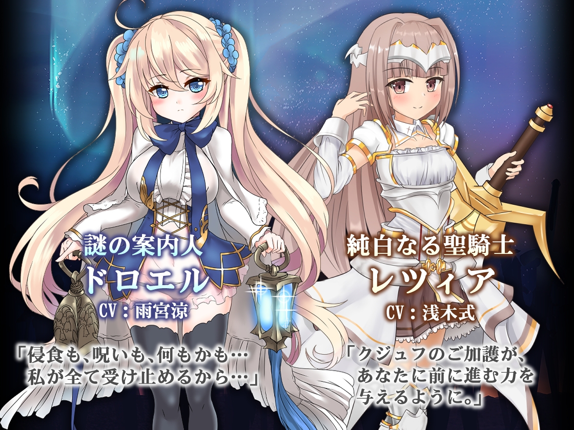 蒼キ光と魔剣の鍛冶師_全年齢版 画像3