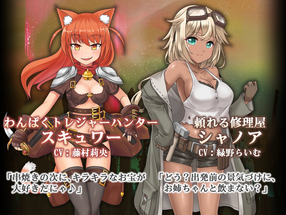 蒼キ光と魔剣の鍛冶師_全年齢版 画像4