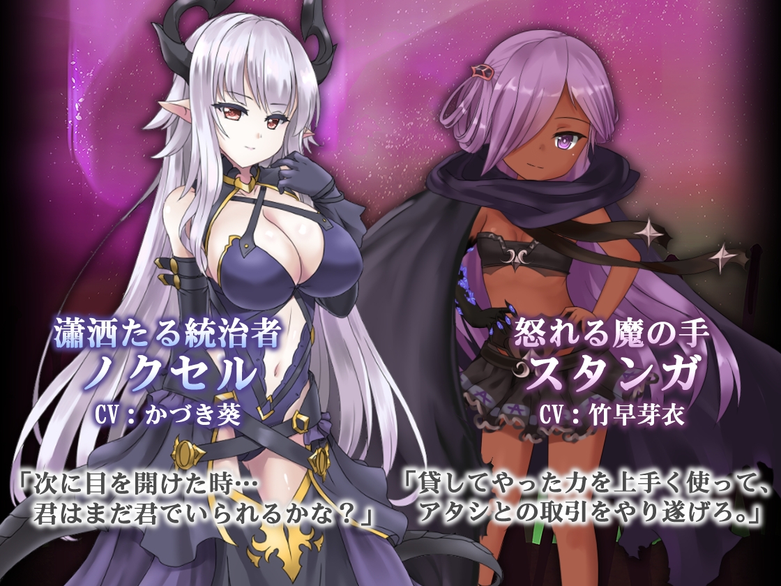 蒼キ光と魔剣の鍛冶師_全年齢版 画像5