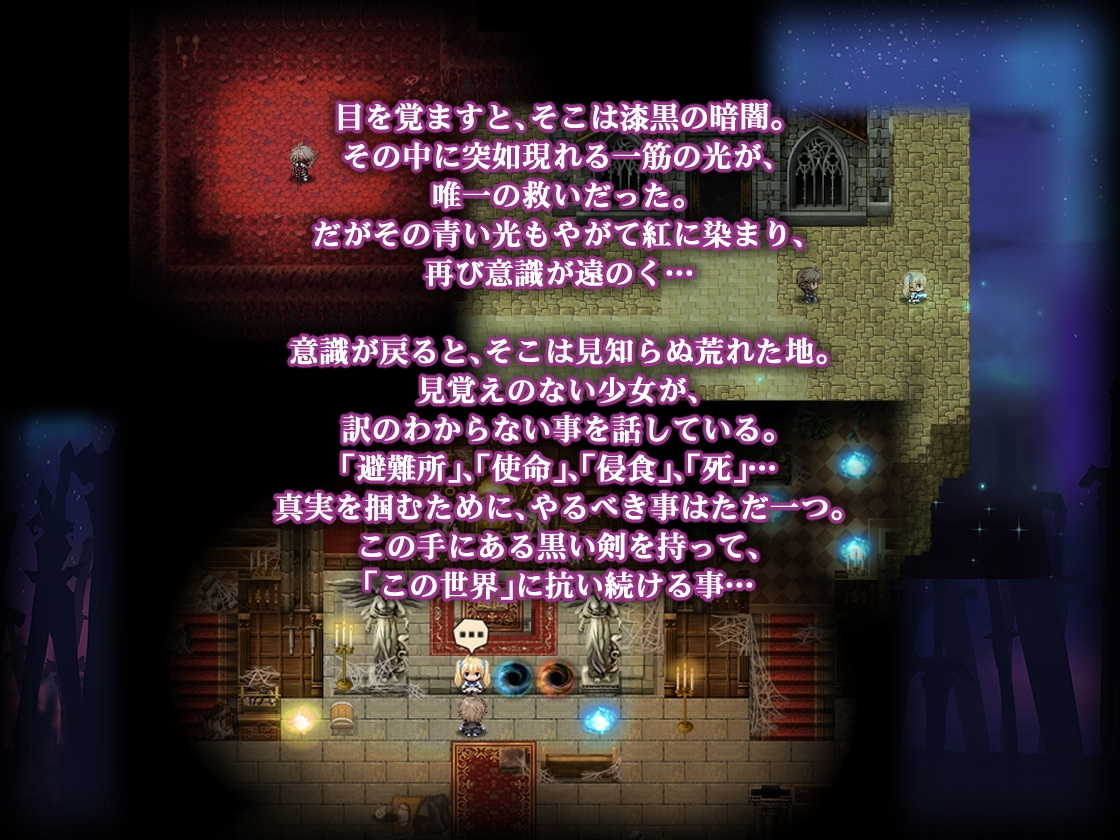 蒼キ光と魔剣の鍛冶師_全年齢版 画像6