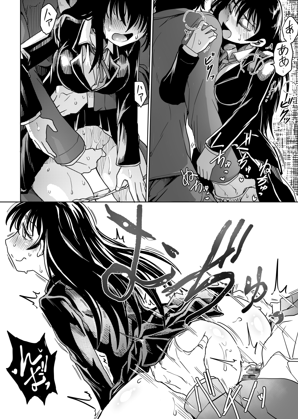 廃墟の怪異を鎮めるために 画像3