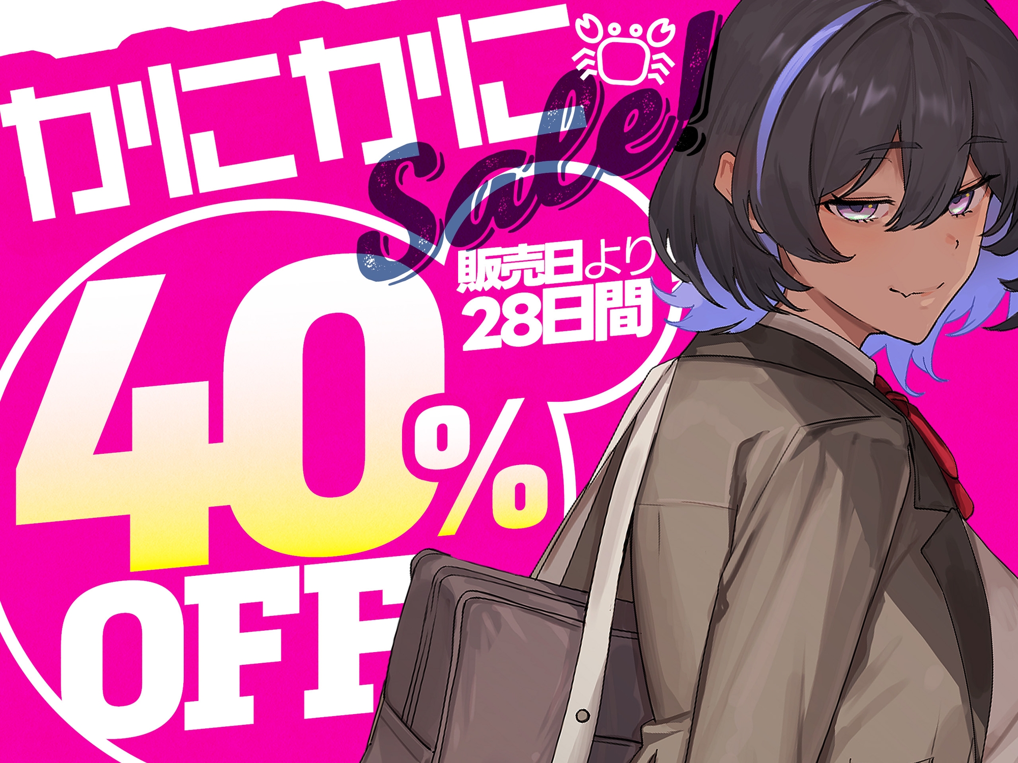 幼馴染巨乳JK先輩は僕の彼女じゃなかった~いかにも童貞なキミをゲームの相手に選ばせてもらいました♡~ 画像1