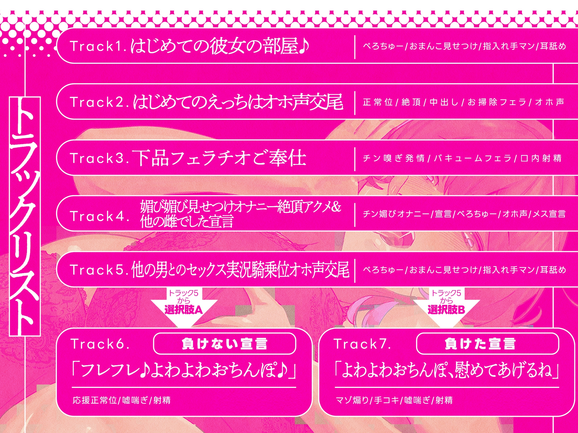 幼馴染巨乳JK先輩は僕の彼女じゃなかった~いかにも童貞なキミをゲームの相手に選ばせてもらいました♡~ 画像4